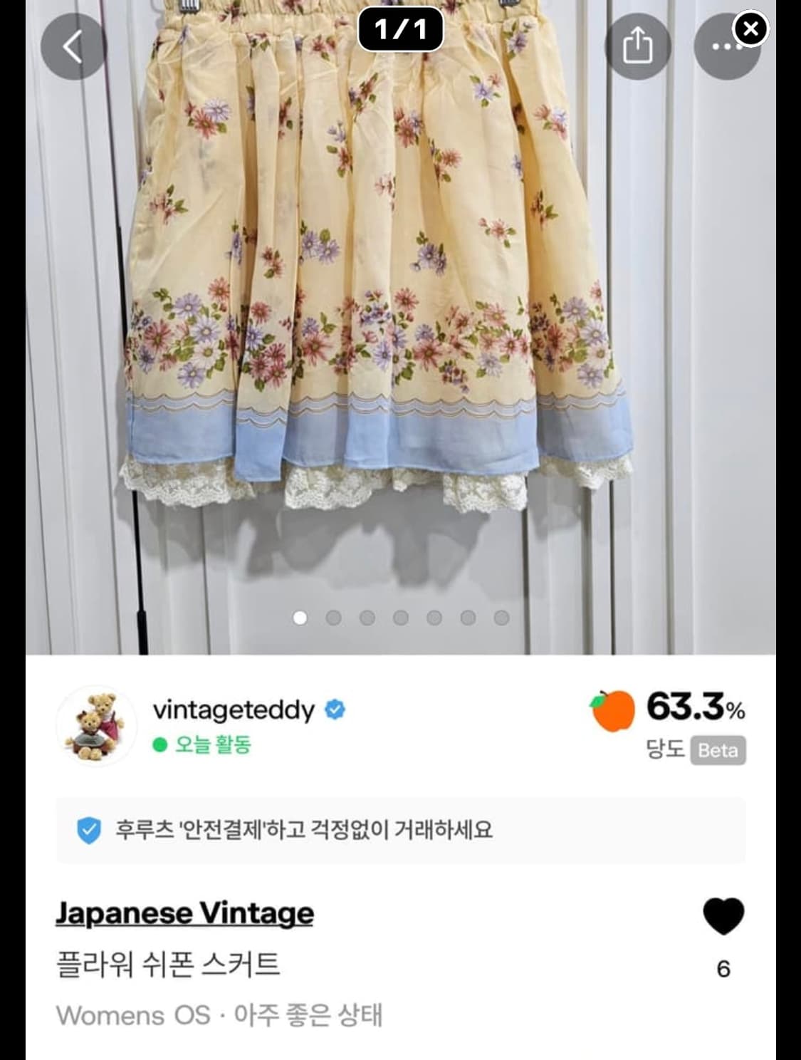 개인결제창  상품이미지3