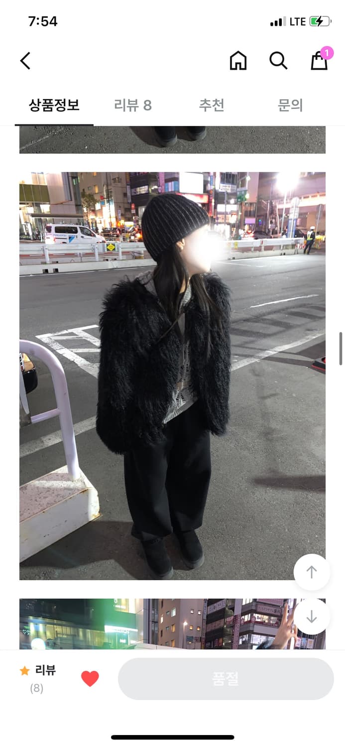 페인티드우드 엣지 퍼자켓 상품이미지4