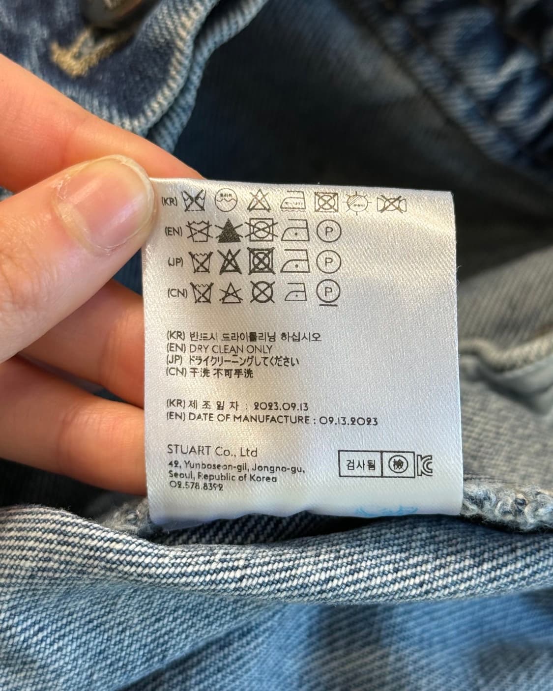 앤더슨벨 데님 미오코 웨이브 자켓 상품이미지9