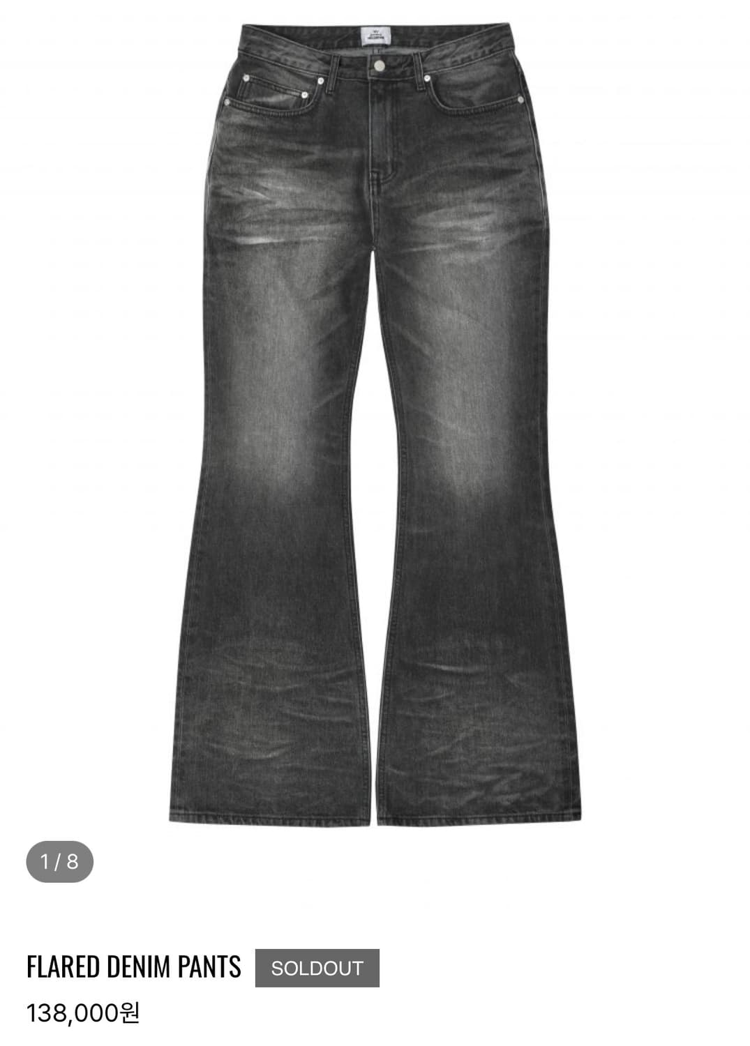 MJD / 플레어 데님팬츠 / S 상품이미지1