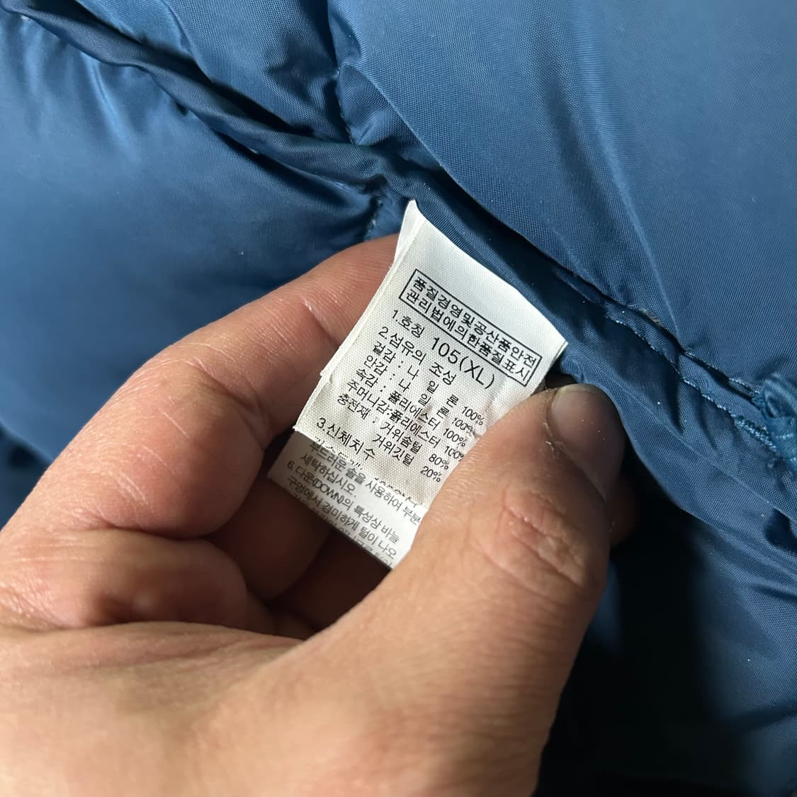 노스페이스 구스다운 700 하이벤트 패딩 105 상품이미지4