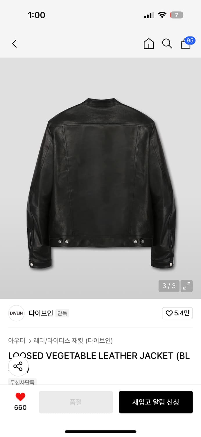 divein 레더자켓 상품이미지3