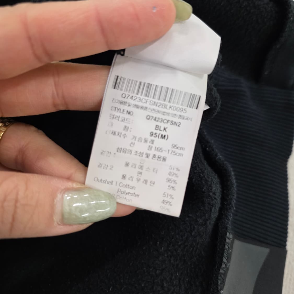 [M] 르꼬끄 기모 후드티 0202J 상품이미지4