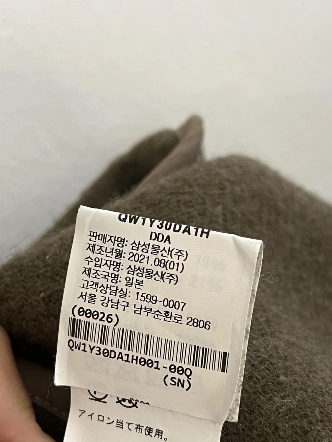 단톤 코트 상품이미지5