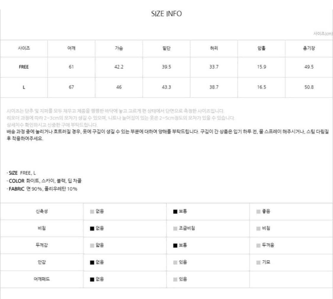 아틀리에나인 론드 턱 트위스트 블라우스  상품이미지3