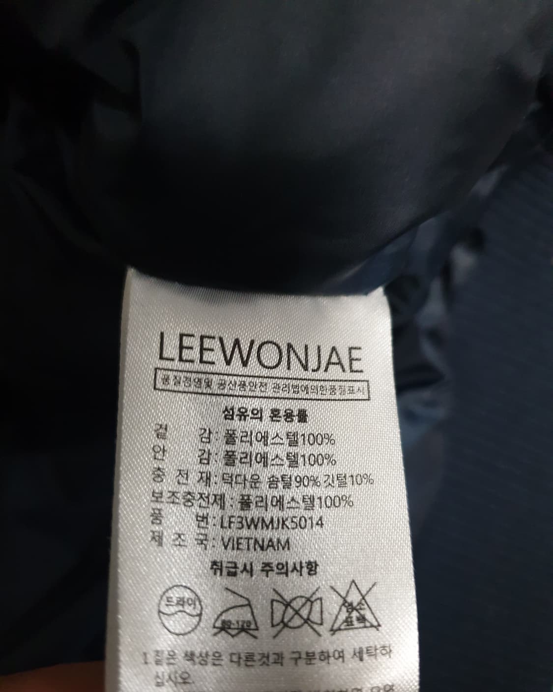 이원재 골프 덕다운 패딩 자켓 (M) 상품이미지6