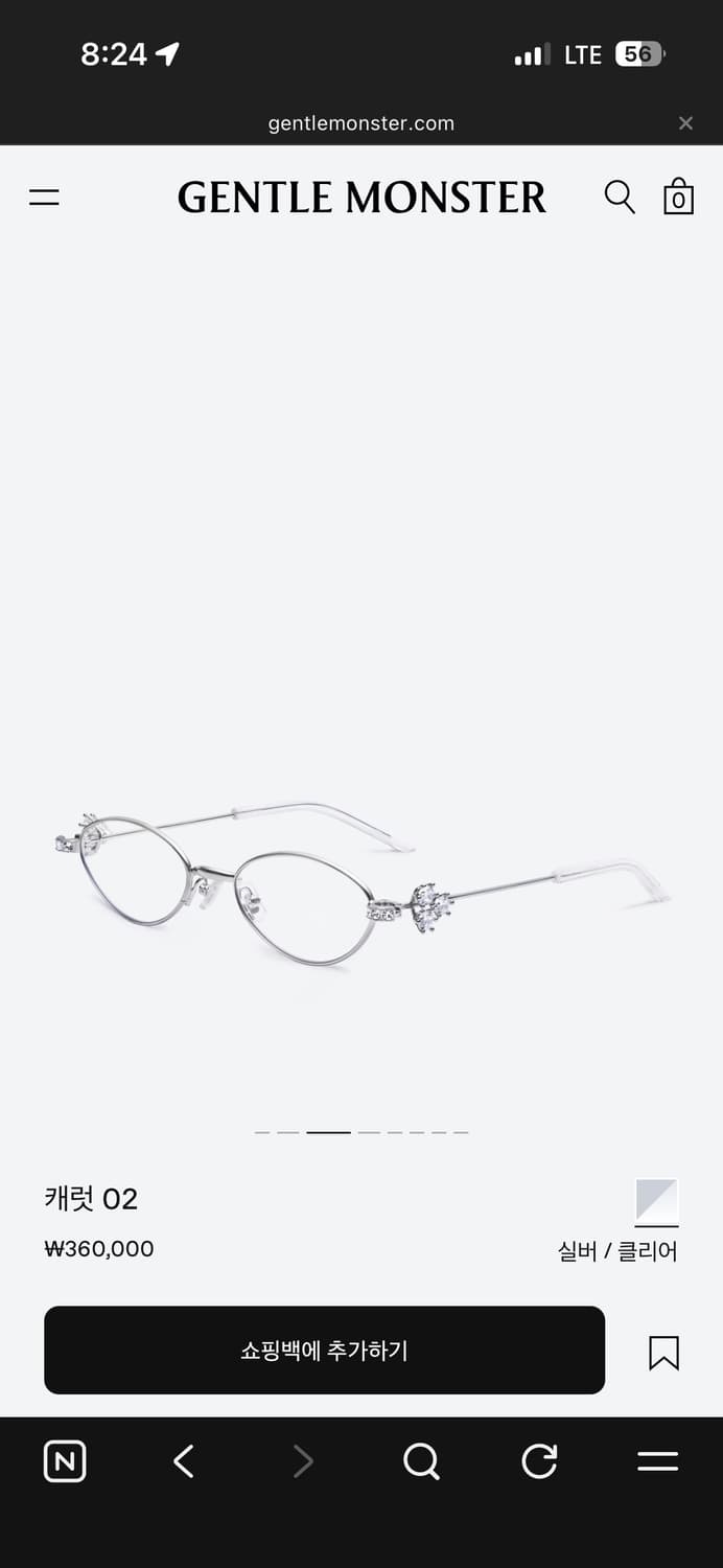 젠틀몬스터 주얼리 캐럿02 상품이미지1