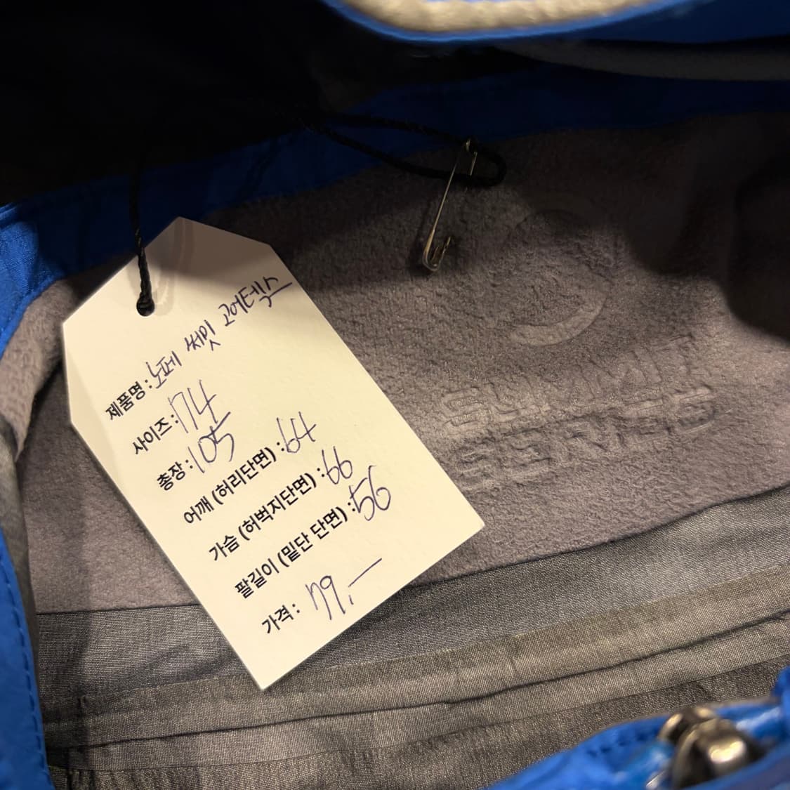 [105] 노스페이스 써밋 고어텍스 자켓 블루 C164 상품이미지4