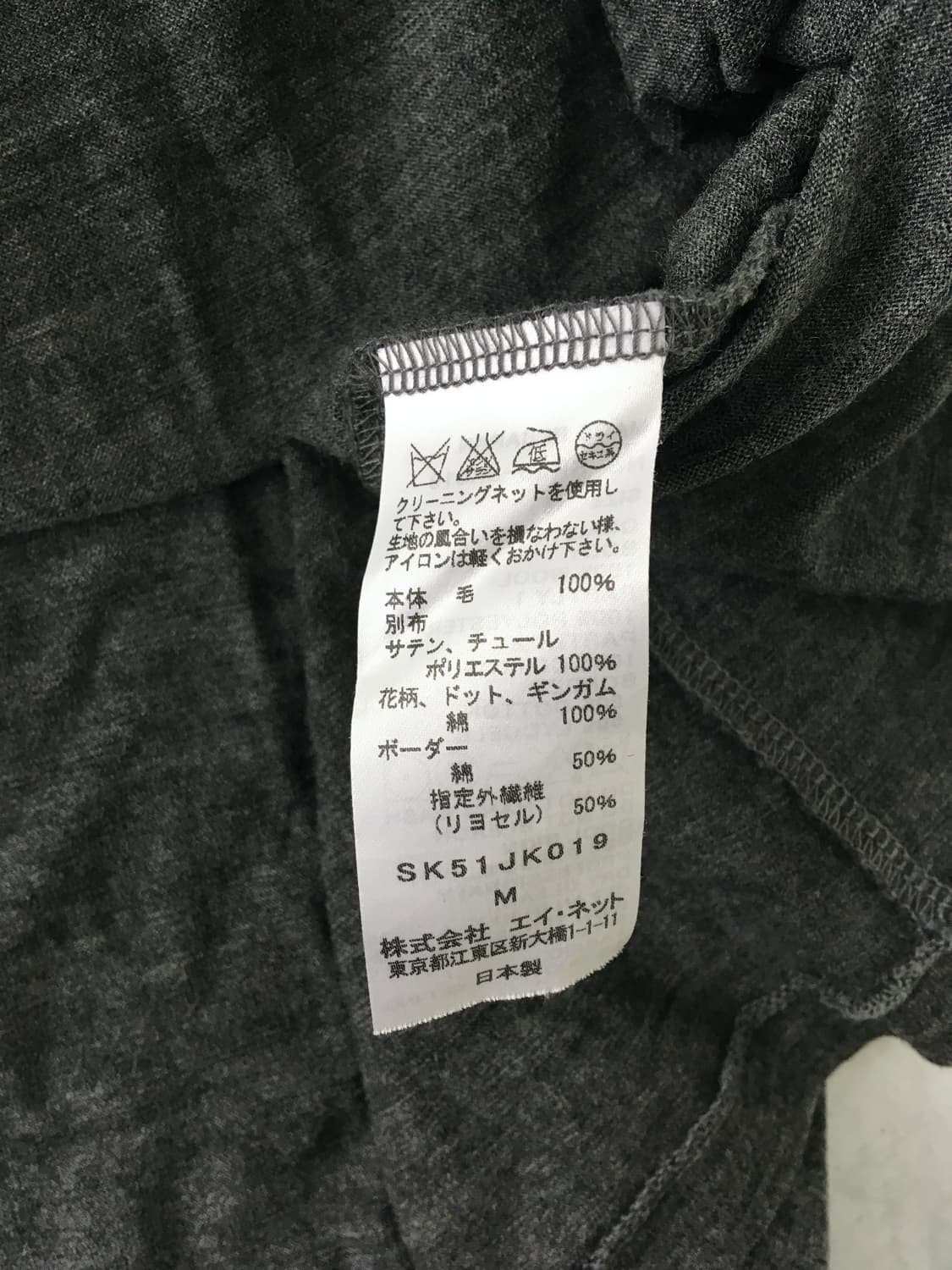 sunao kuwahara patchwork top 상품이미지7