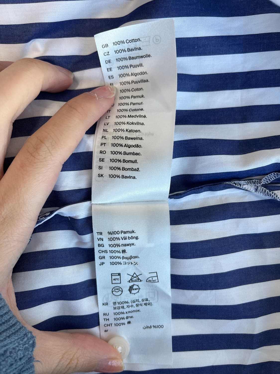 코스 스트라이프 롱 셔츠 블루/화이트 40 상품이미지8