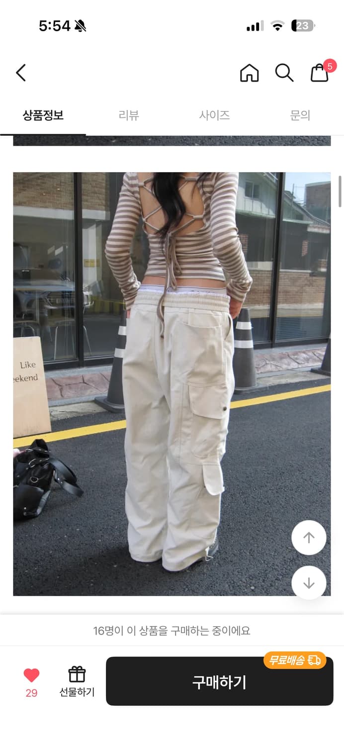 뉴드 나일론 밴딩 와이드 카고 팬츠 아이보리 상품이미지5