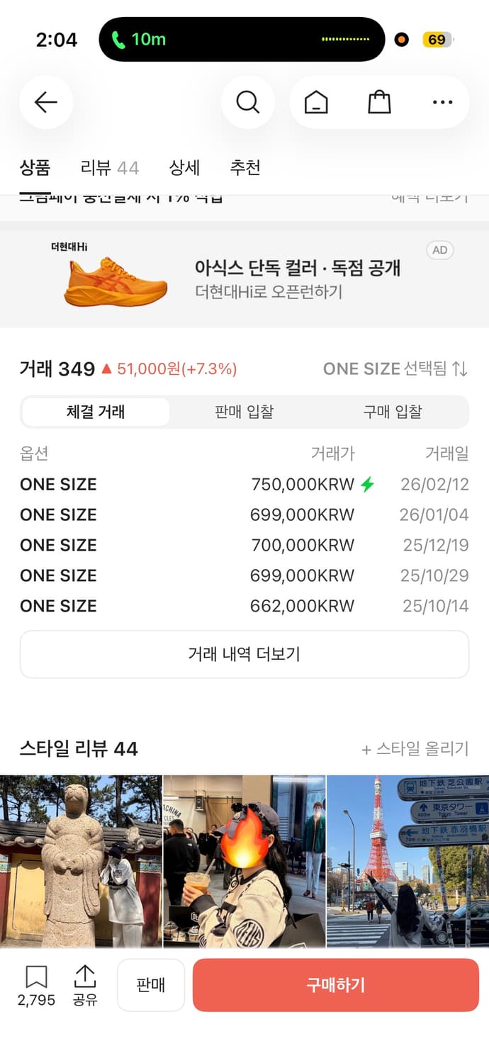 젠틀몬스터 제니 선글라스 허쉬 블랙 참 포함 상품이미지5