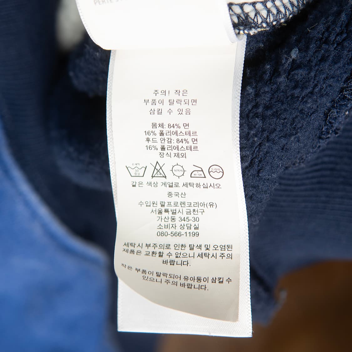 [여성 L] 폴로 랄프로렌 시그널 플래그 패치워크 후디  상품이미지7