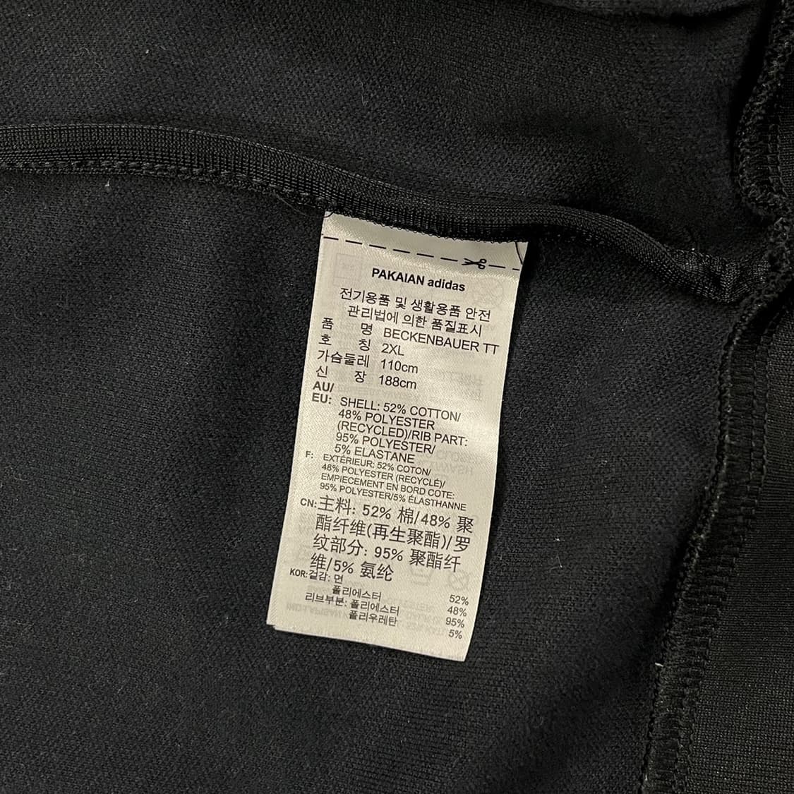 [ 정품/2XL ] 아디다스 베켄바우어 트랙탑 져지 b10 상품이미지6