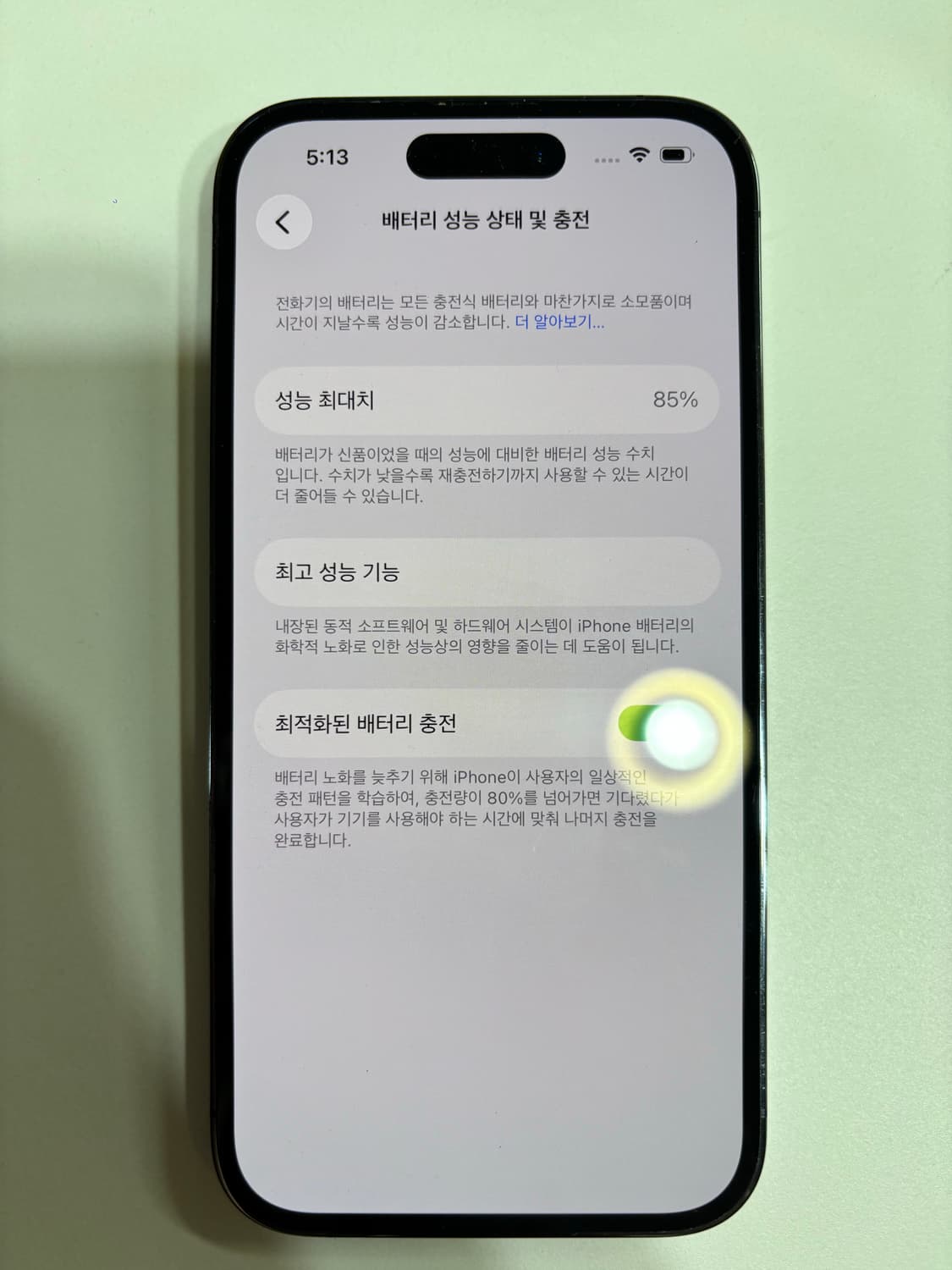 아이폰14pro 딥퍼플 128기가 급처 상품이미지7