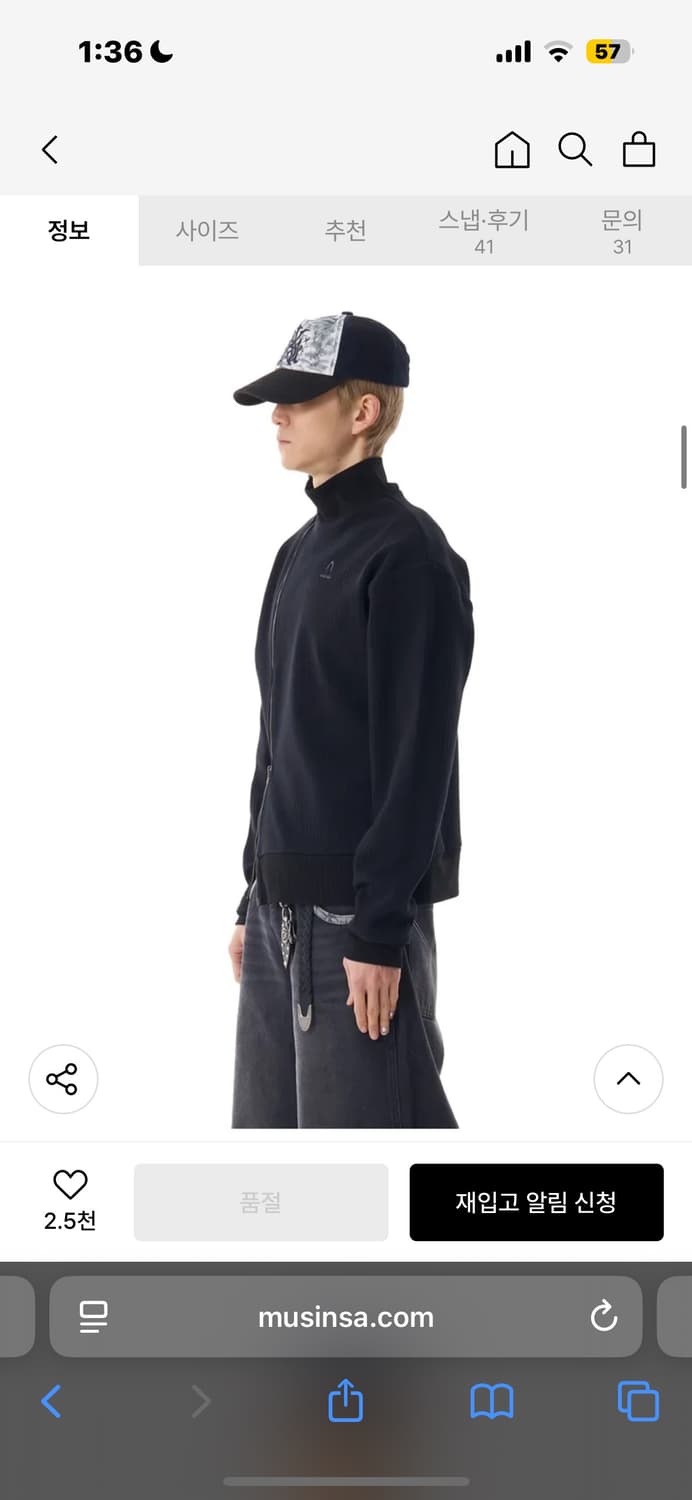 아캄 사이드 넥 집업 2 사이즈 상품이미지2