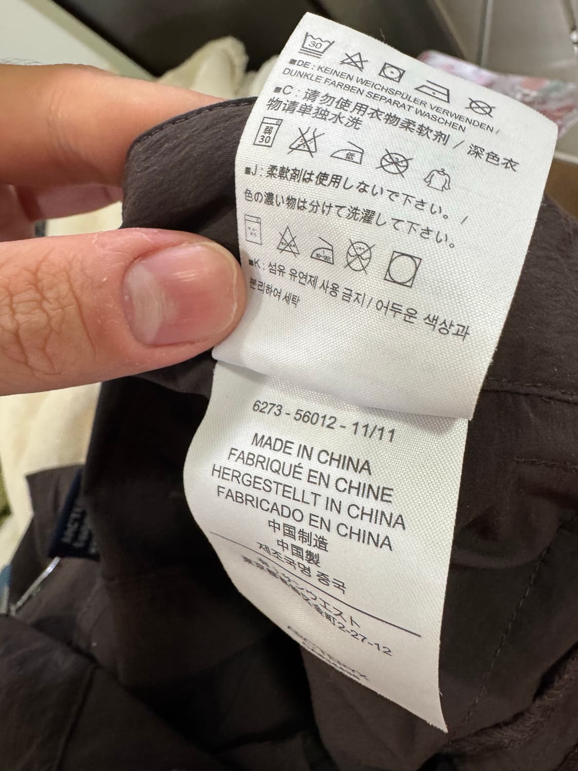 아크테릭스 람파트 카고 팬츠 구형 상품이미지5