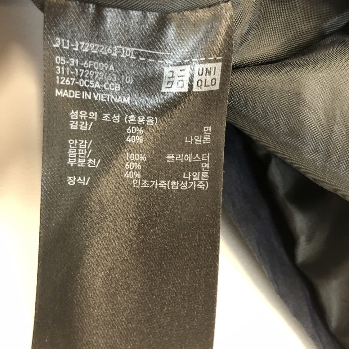 유니클로 유틸리티 후드자켓 L 상품이미지6