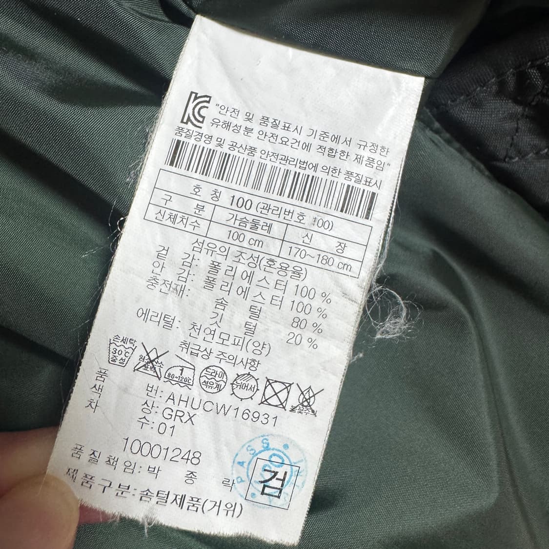 100 헨리코튼 거위털 점퍼 패딩 코트 양털카라 GRX색상 상품이미지8