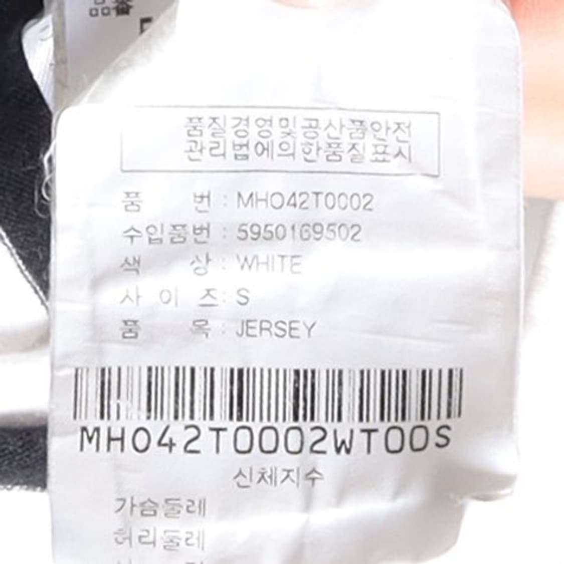 마가렛 호웰 MHL Stripe Long Sleeve

 상품이미지8