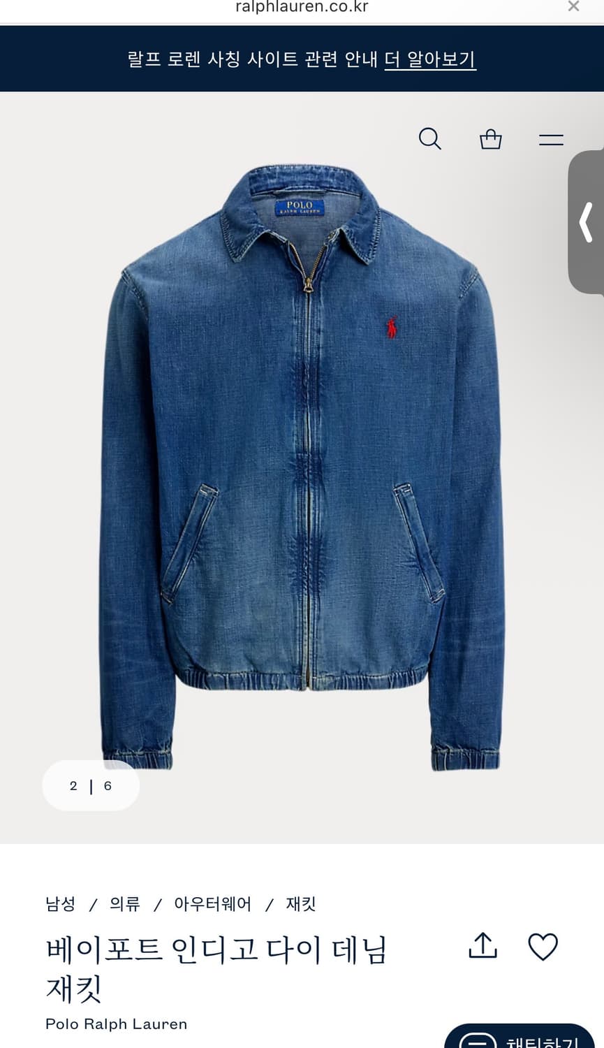 Polo 신상데님자켓 거의새상품 상품이미지1