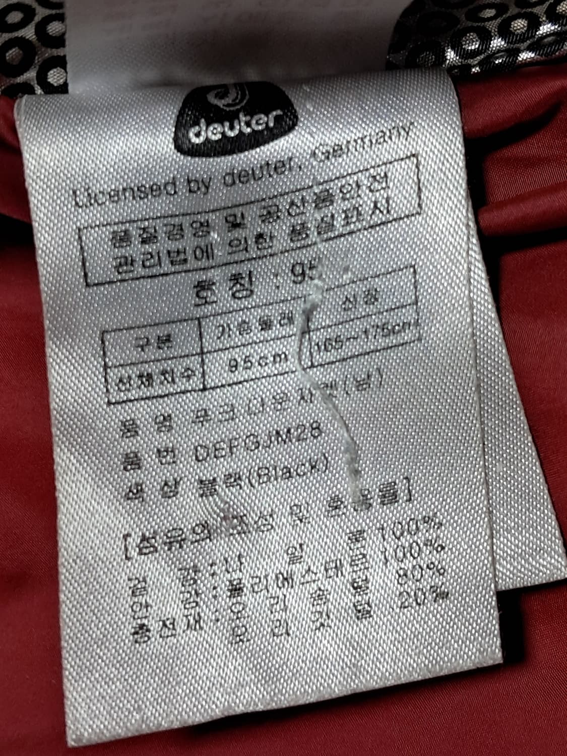 도이터 야상패딩 남성95  상품이미지9