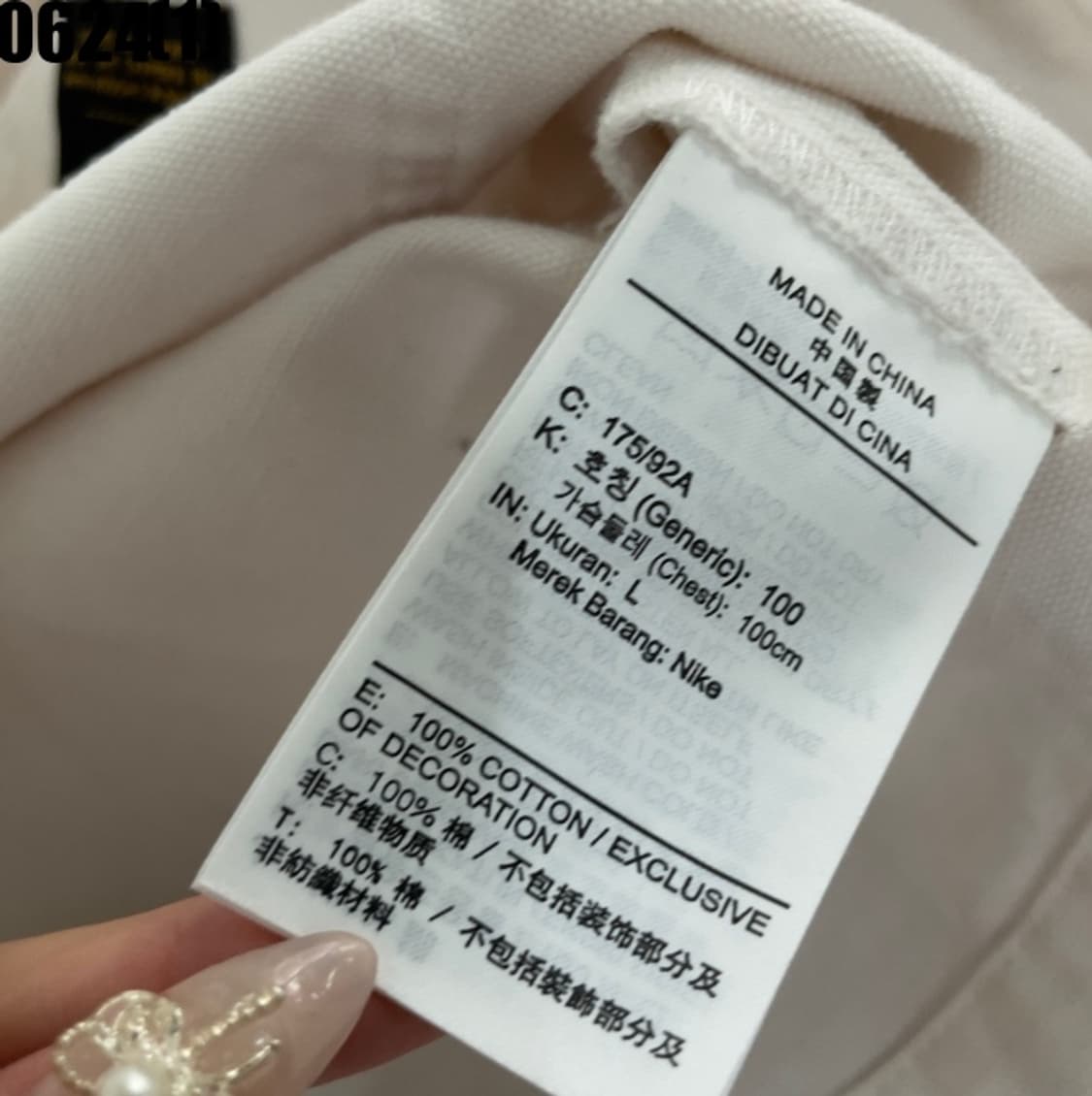 나이키 셔츠 상품이미지5