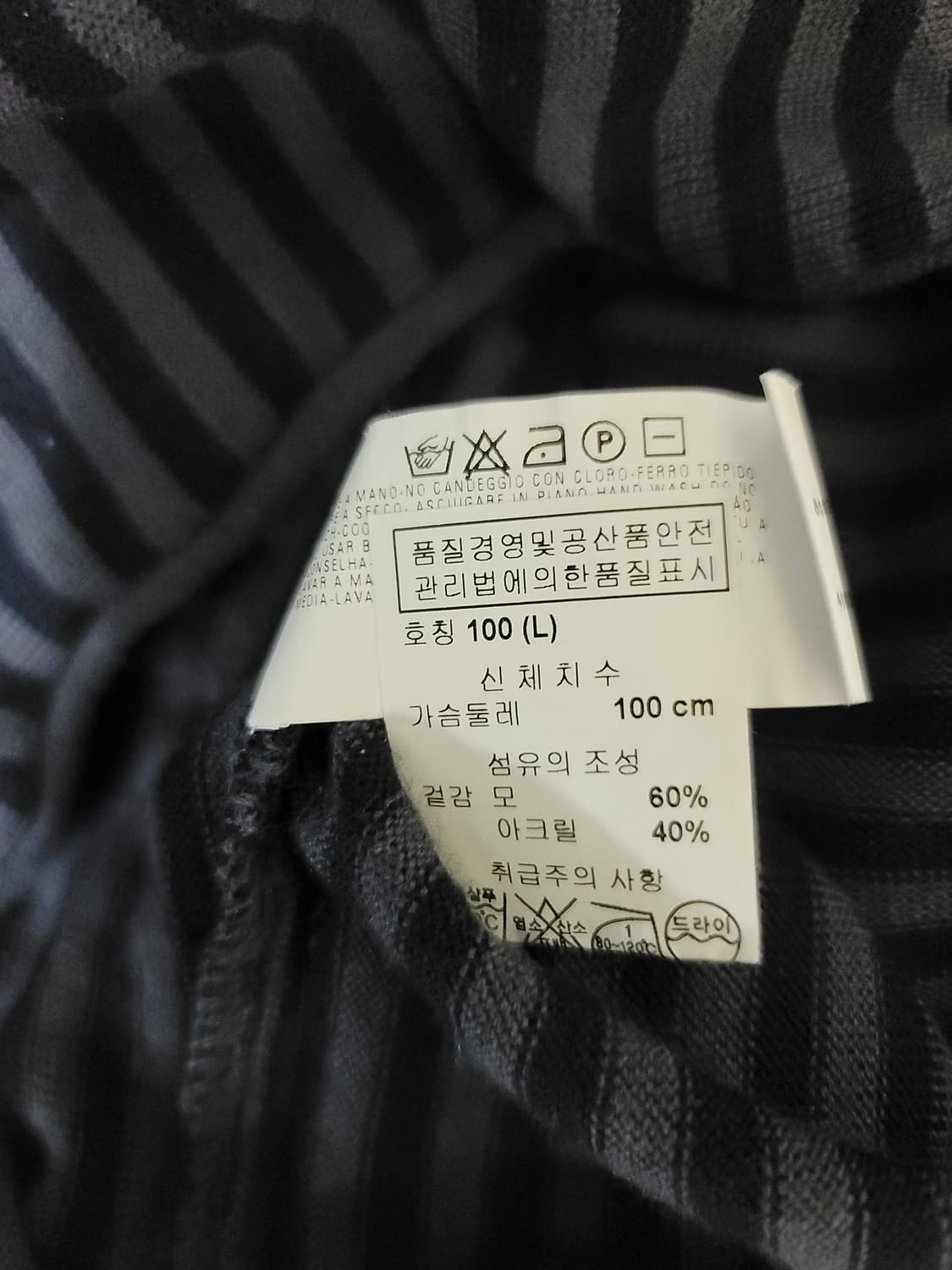 엠포리오 아르마니 니트 상품이미지8