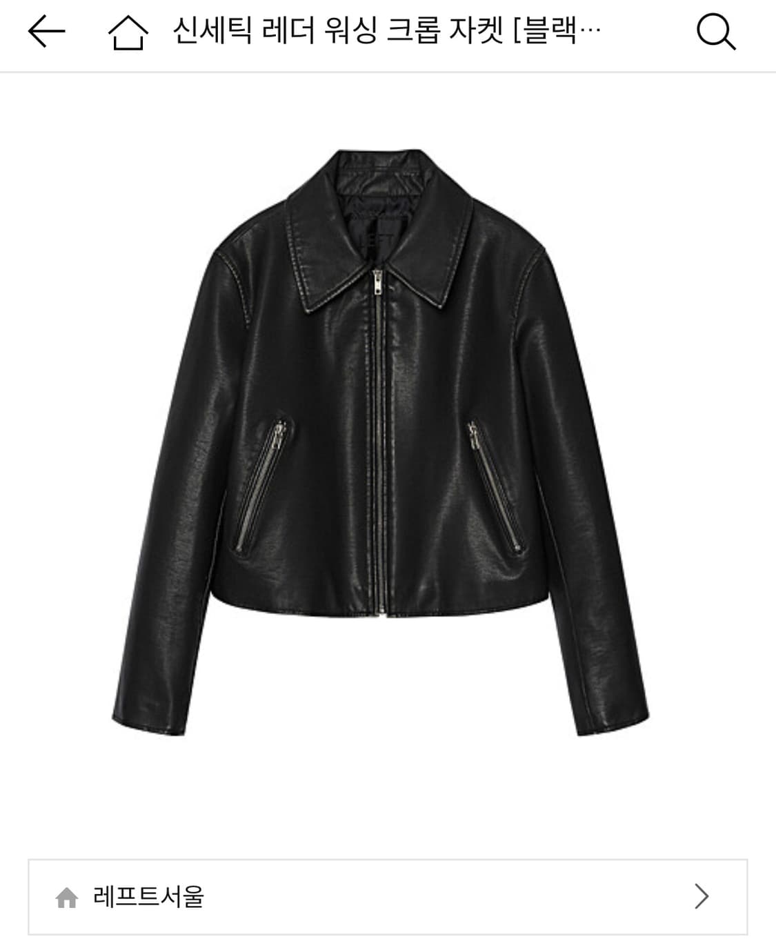 에코레더 워싱 자켓 상품이미지1