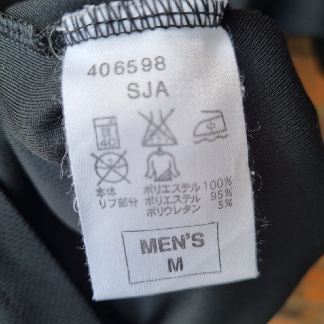 일본 초초희귀 나이키 전국 도시 지명 그래픽 아카이브 기능성 반팔 티셔츠 상품이미지7