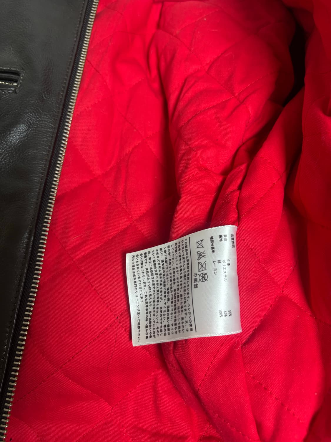 차심 가죽 자켓 상품이미지4