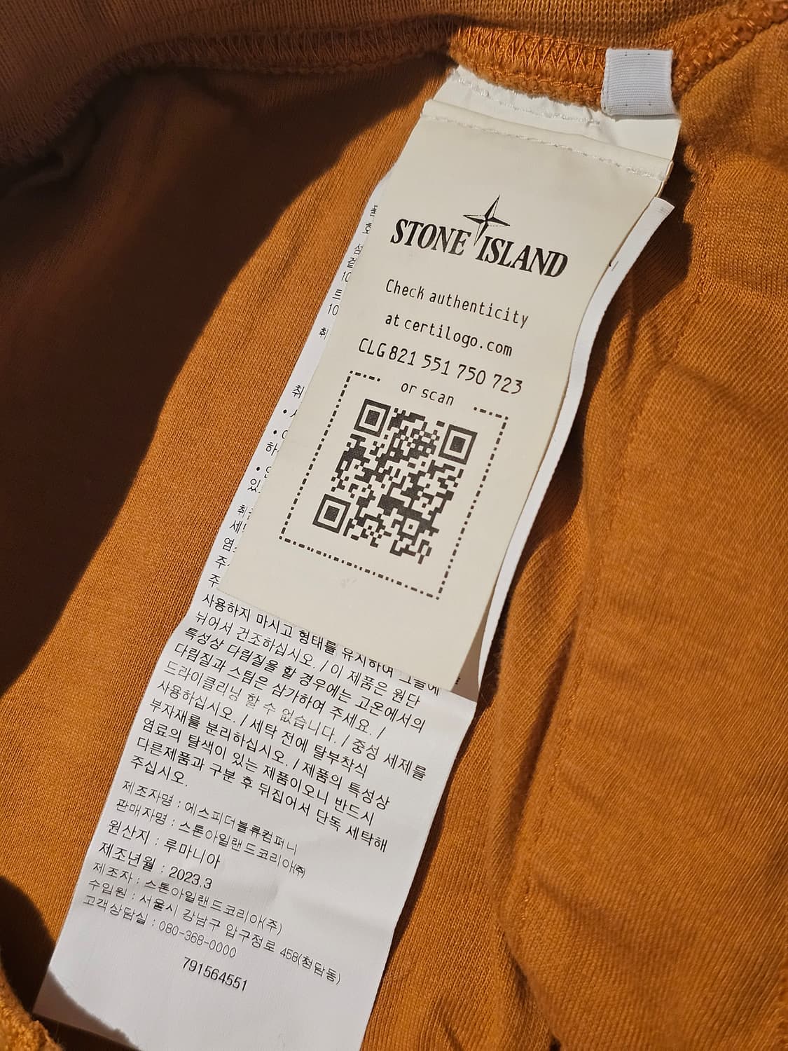 스톤아일랜드  가먼트 다이드 코튼 플리스 카고 스웨트팬츠 (새 상품) 상품이미지5