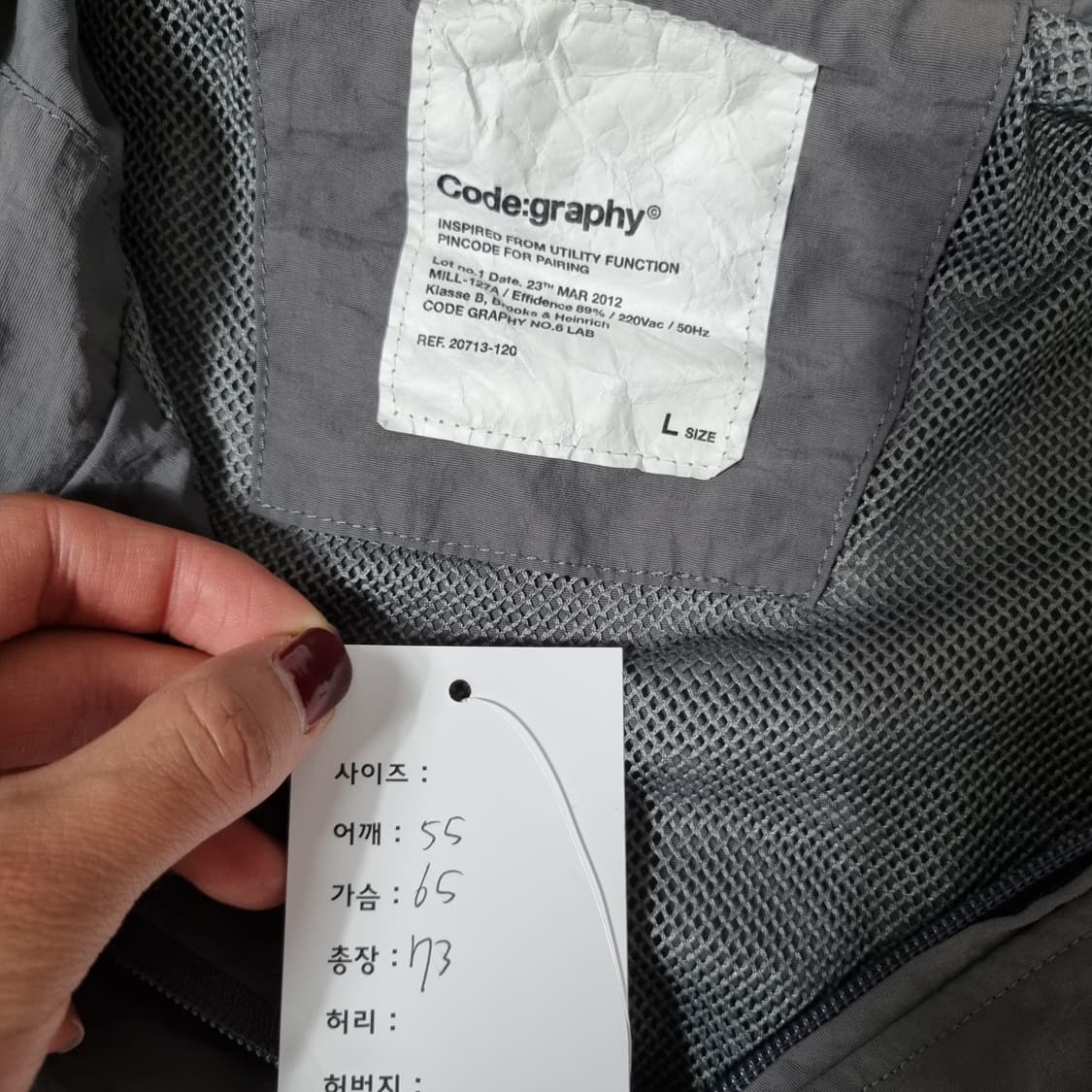 코드그라피 고프코어 자켓  상품이미지4