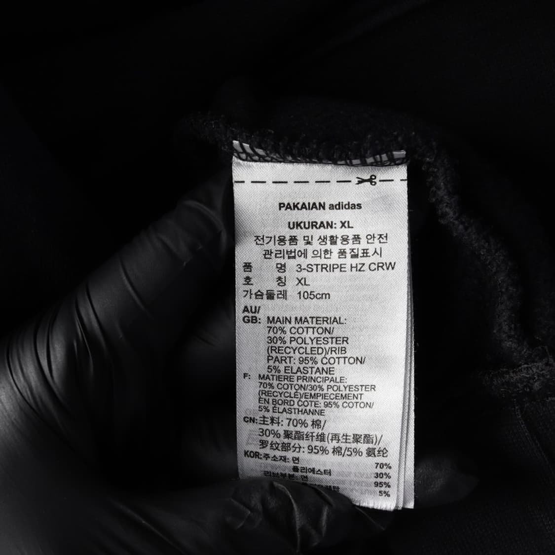 아디다스 반집업 맨투맨 XL 상품이미지6