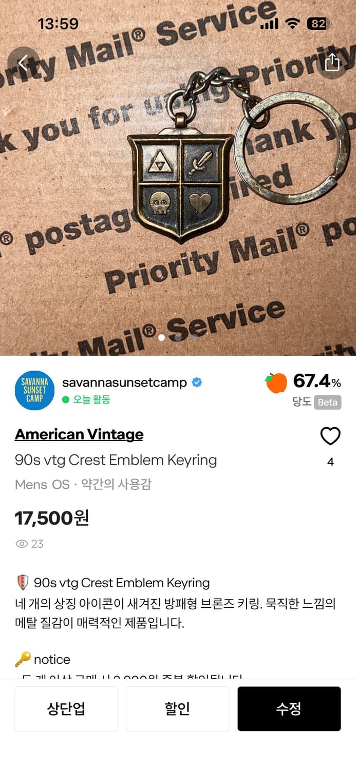 개인구매창(3종) 상품이미지1