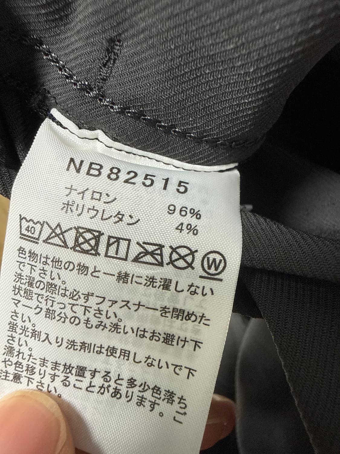 일본 노스페이스 카코팬츠 NB82515 상품이미지3