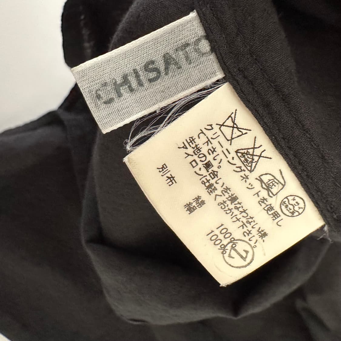 츠모리치사토 tsumori chisato 셔츠 블라우스  상품이미지5