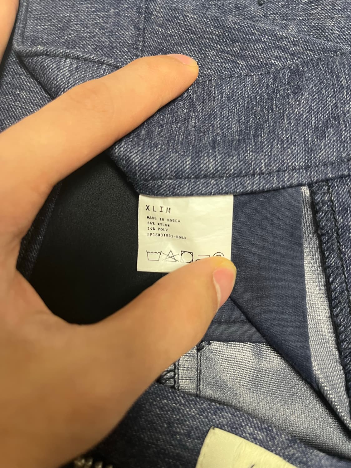 Xlim Pants 상품이미지4