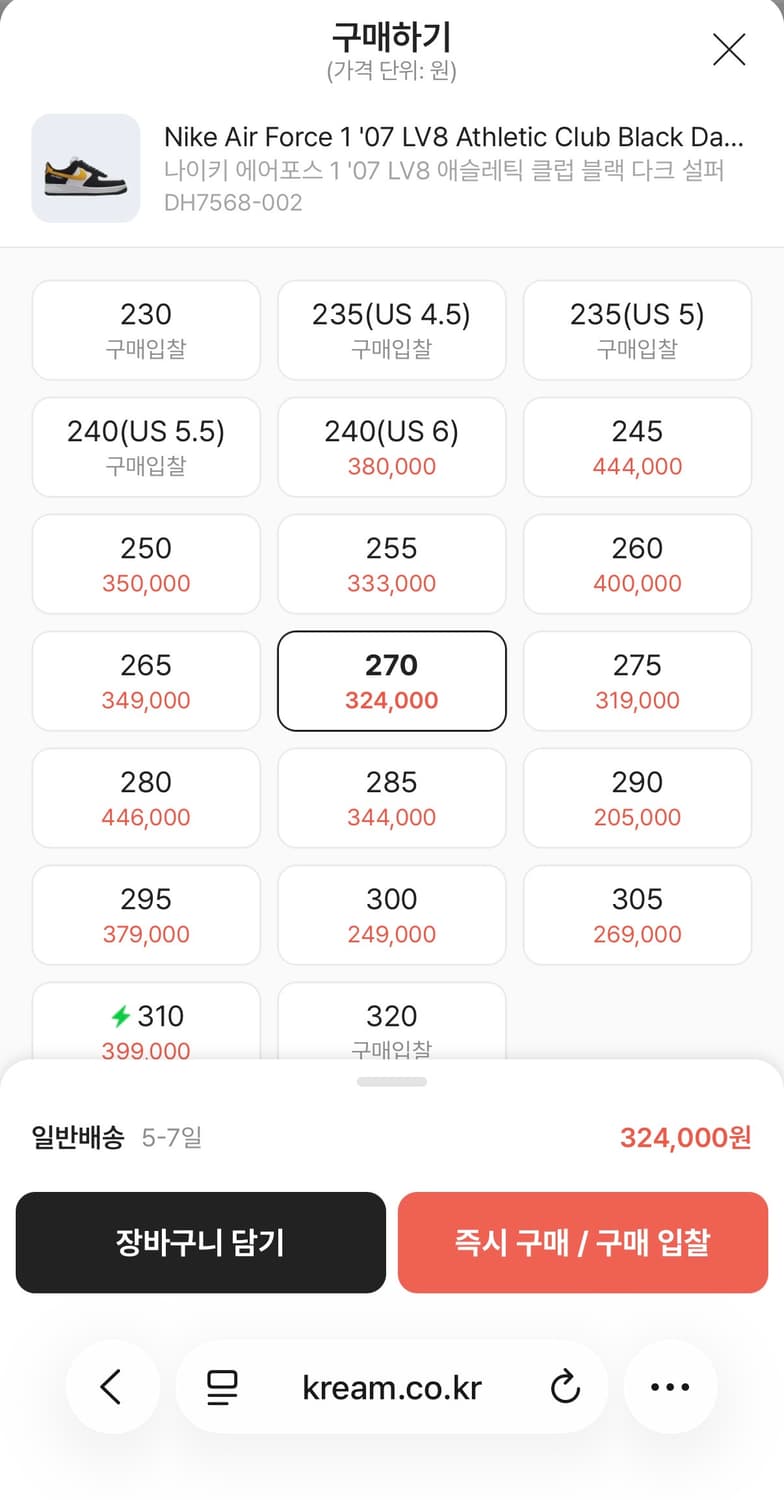 나이키 에어포스 상품이미지2