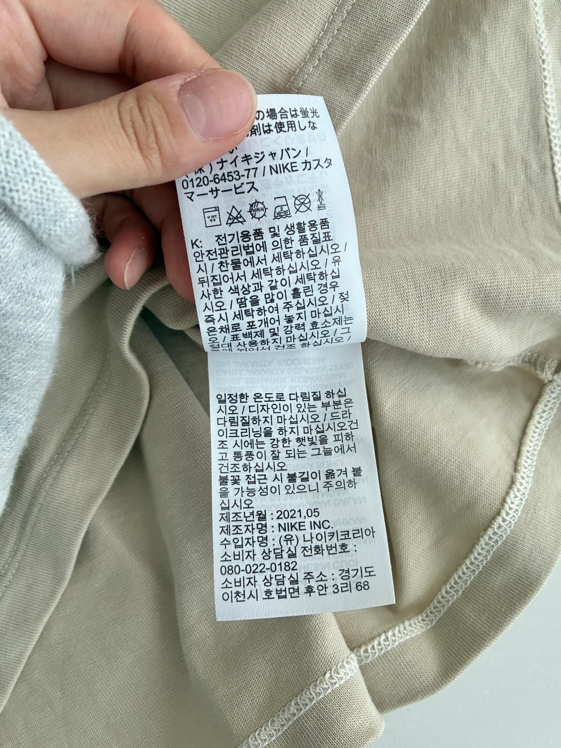 M) 나이키 더블 스우시 크롭 반팔 티셔츠 베이지 상품이미지6