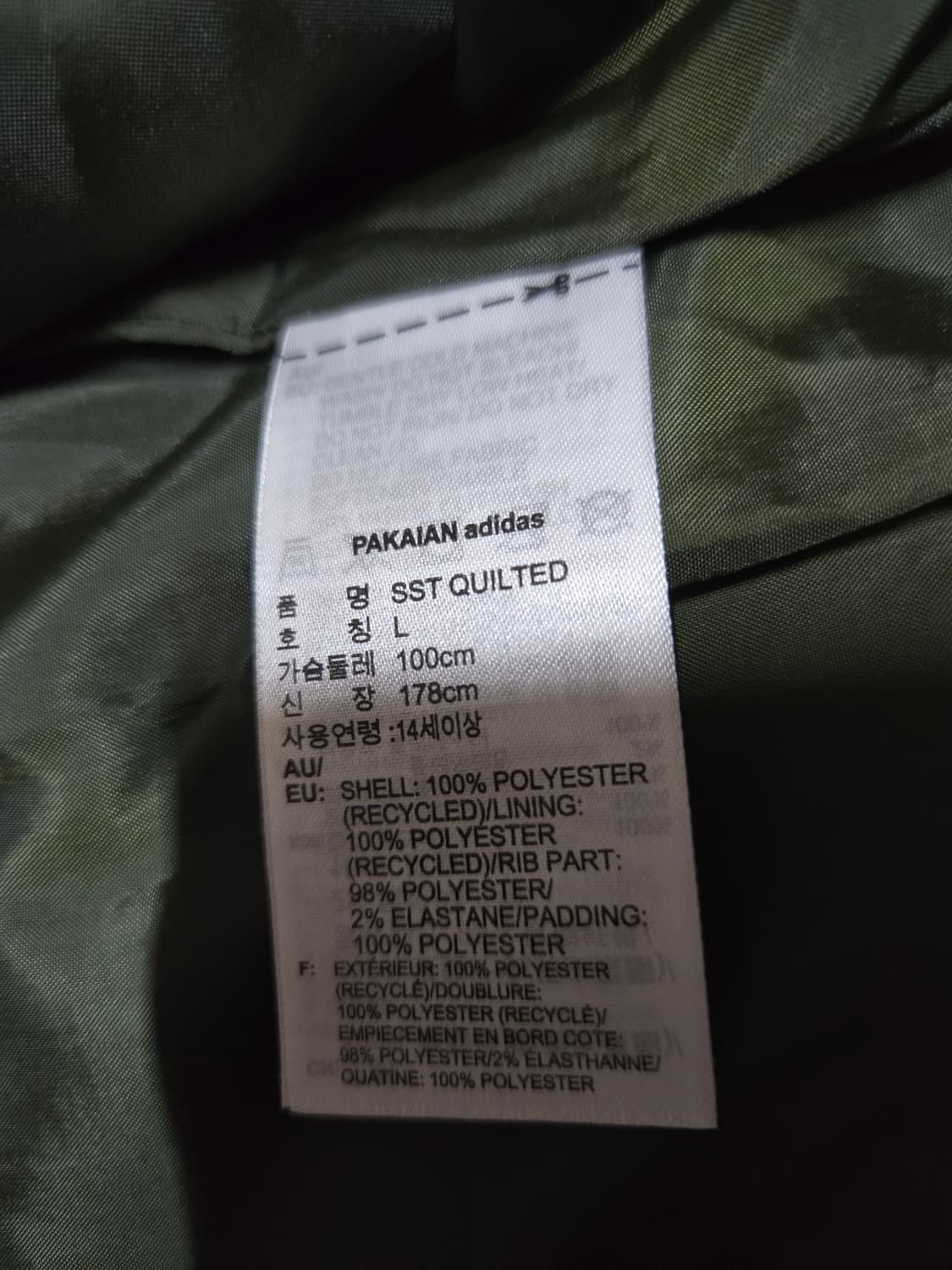 아디다스 누빔 퀼팅 봄버 자켓 상품이미지7