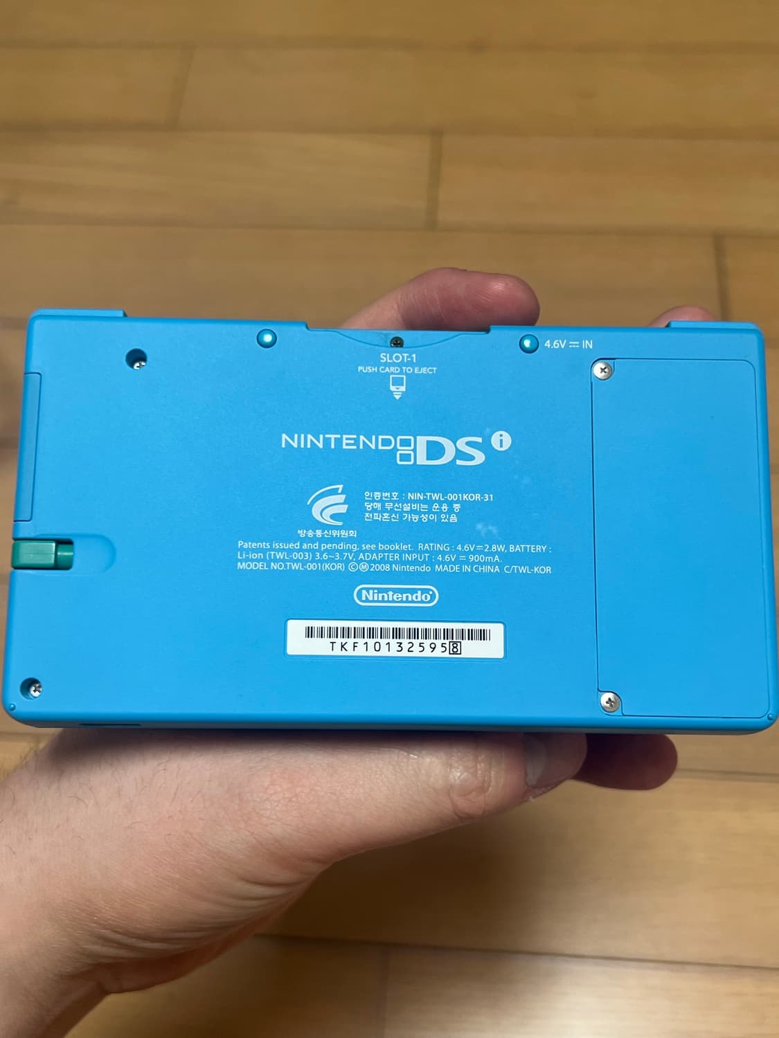 닌텐도 dsi 풀셋 블루 상품이미지7