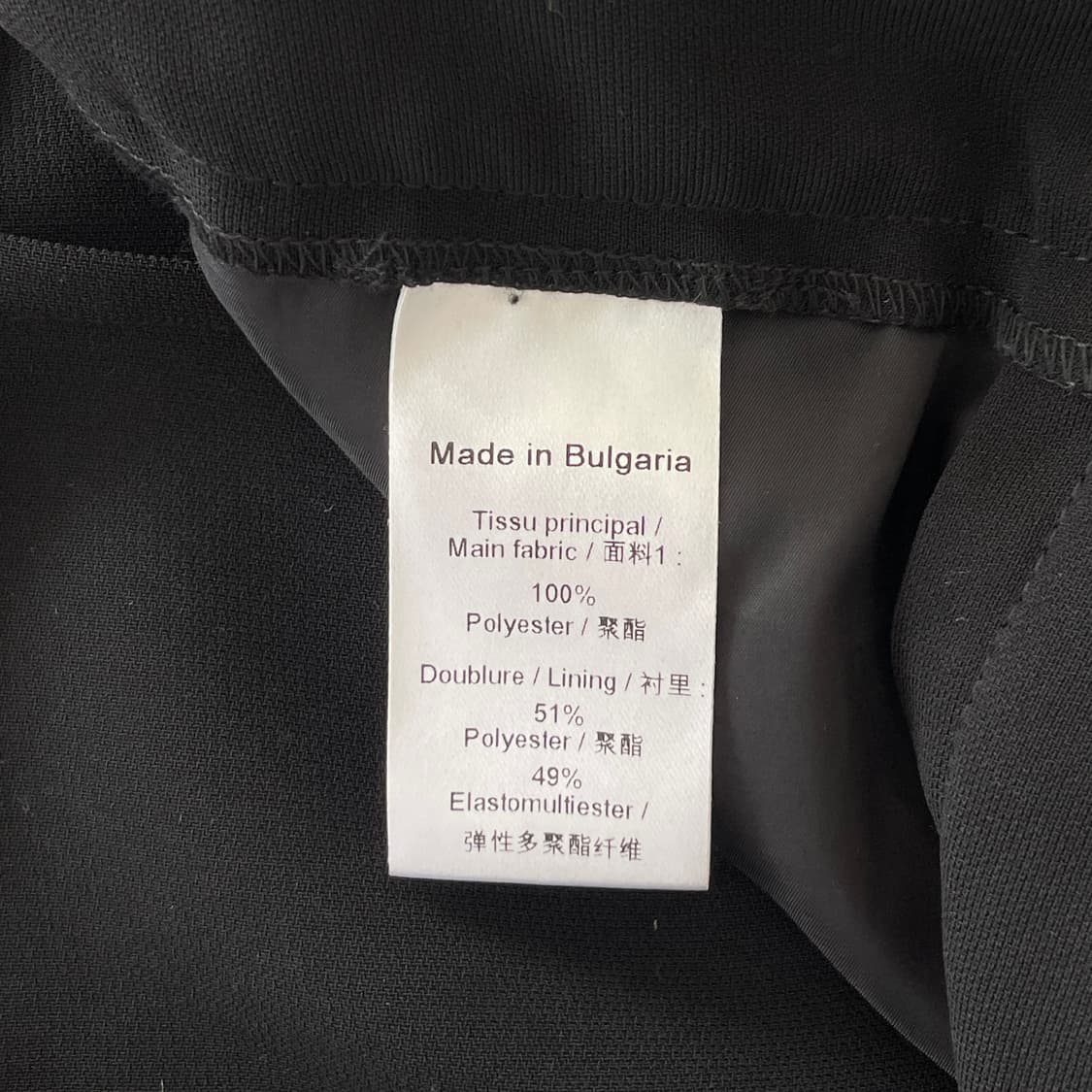 까르띠에 블랙 슬랙스 상품이미지9