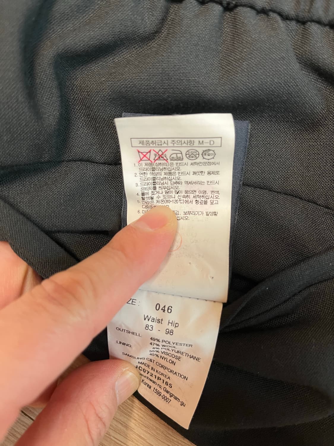 준지 남성 밴딩 슬랙스 블랙 46(32인치) 정품 상품이미지8