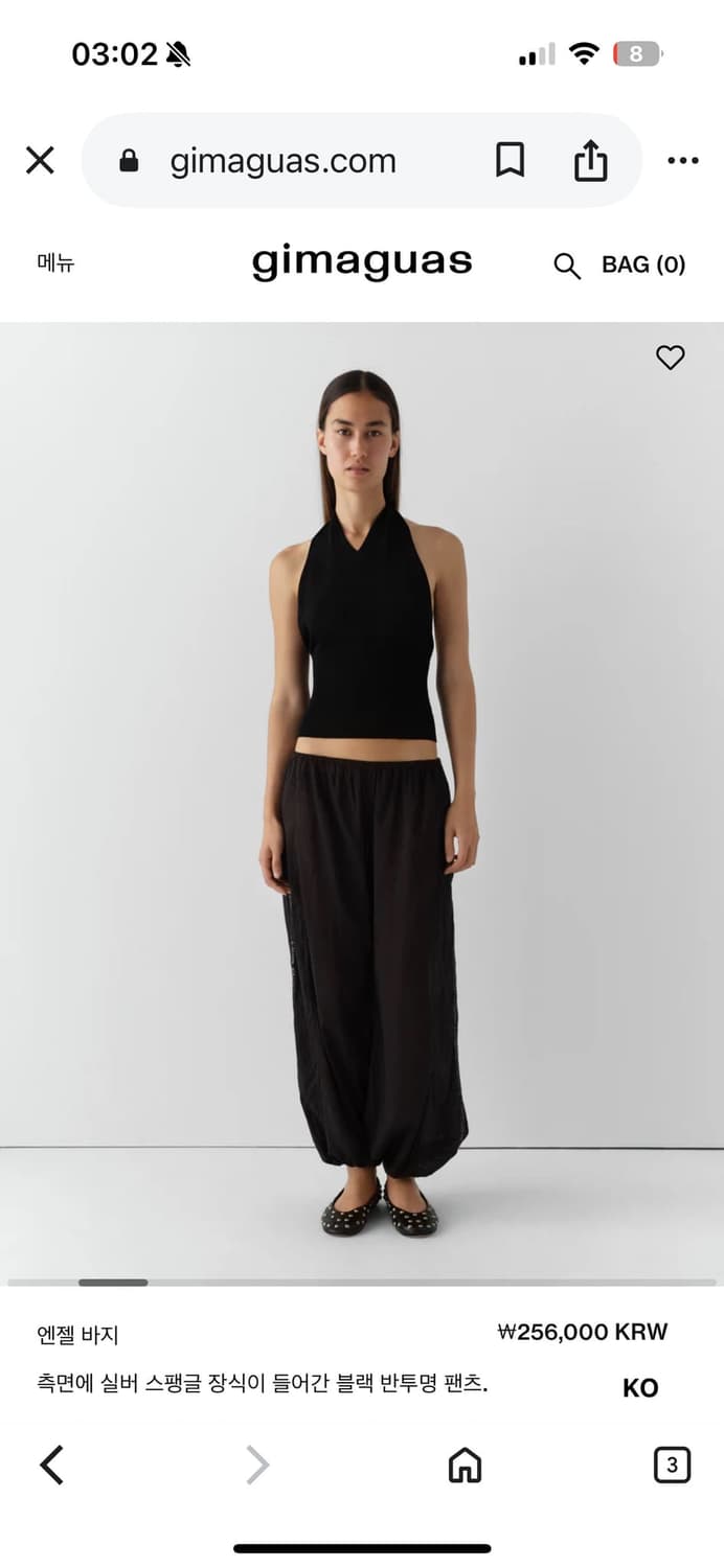 Gimaguas 기마구아스 angel pants 상품이미지3