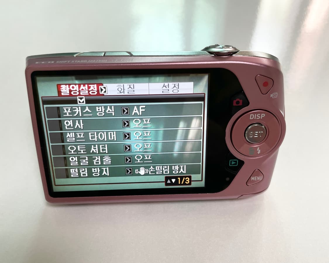 (민트급)카시오 엑슬림 EX-Z2000 상품이미지3