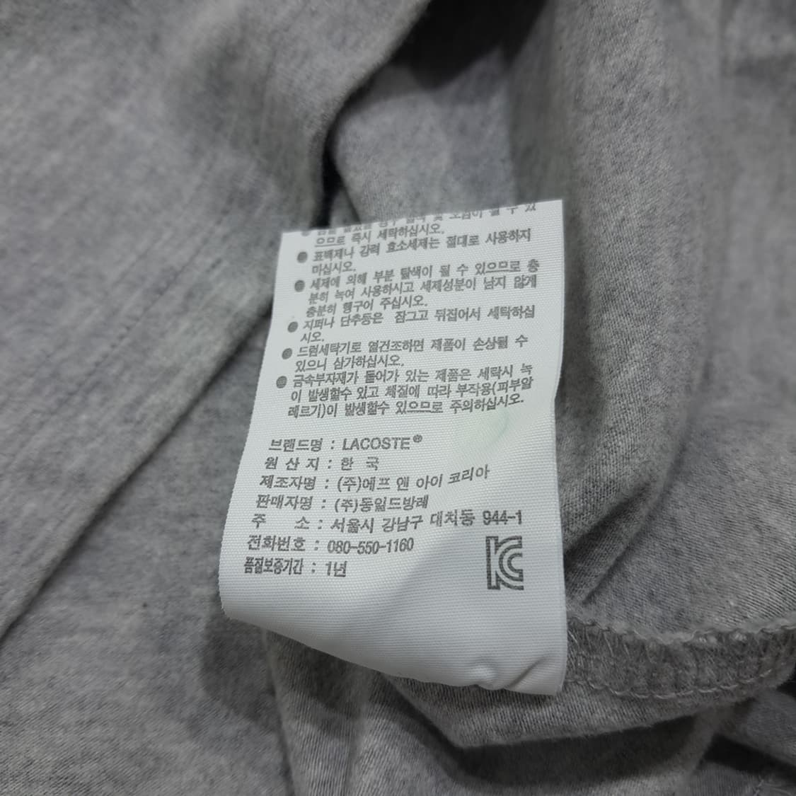 CK088 L 라코스테 한국판 그레이 반팔 원피스 상품이미지6