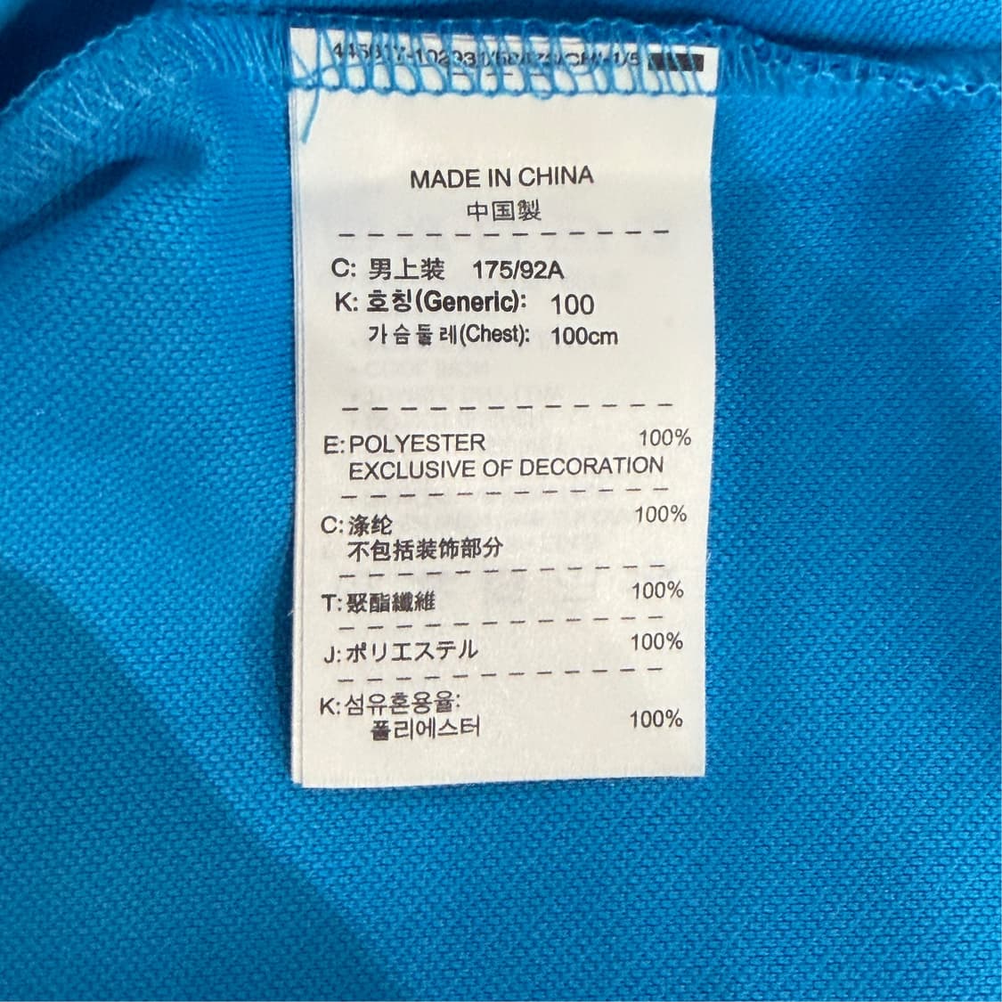 [L] 나이키 코비 브라이언트 져지  상품이미지9