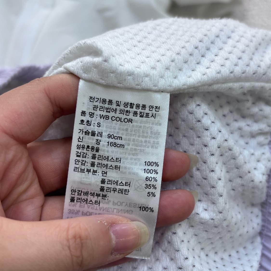 S 아디다스 여성 루즈핏 윈드브레이커 바람막이 자켓 0521E 상품이미지4