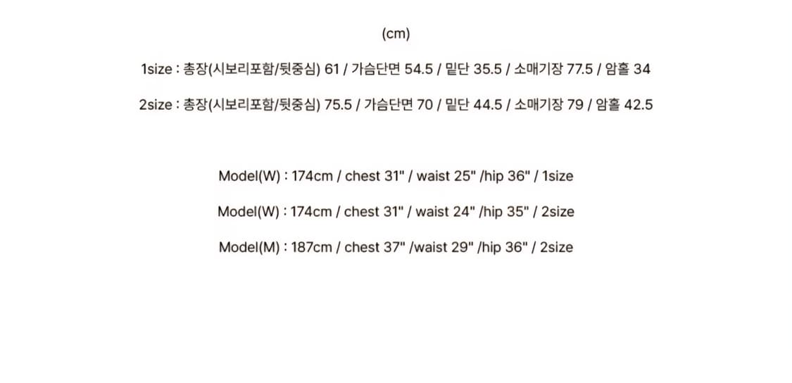레스트앤레크레이션 바시티 자켓 (아이비 착용) 상품이미지5